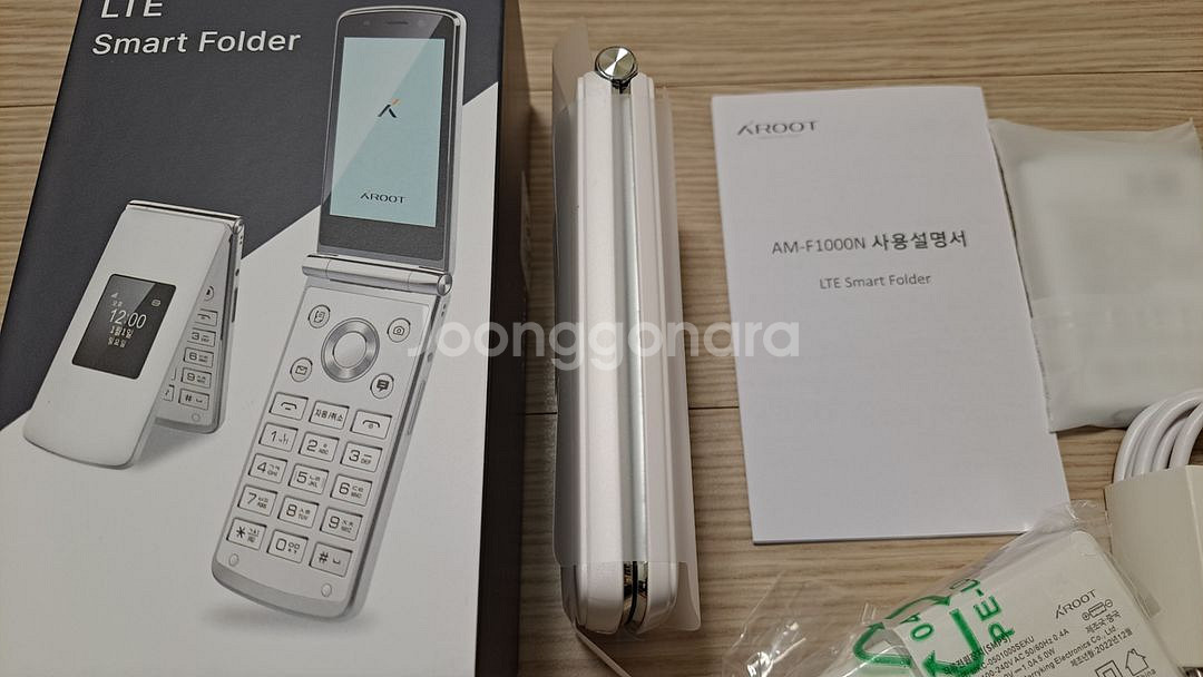 에이루트 A1 AM-F1000N 스마트폴더폰 알뜰폰--4