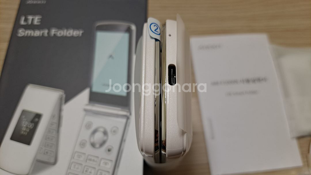 에이루트 A1 AM-F1000N 스마트폴더폰 알뜰폰--6