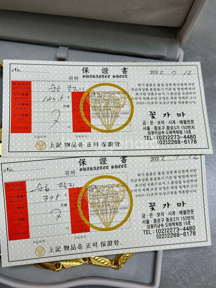 순금팔찌100돈 순금목걸이50돈--4