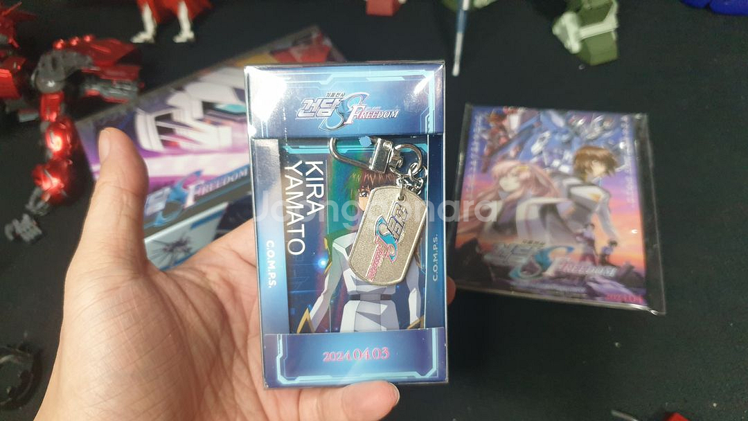 건담 시드 프리덤 굿즈 3종 판매--2