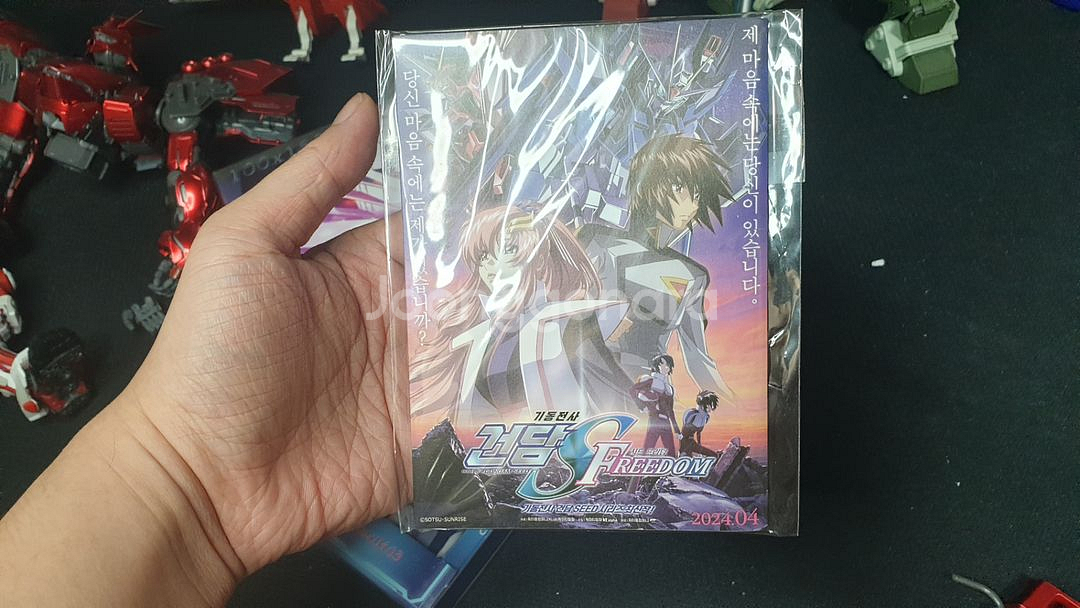 건담 시드 프리덤 굿즈 3종 판매--4