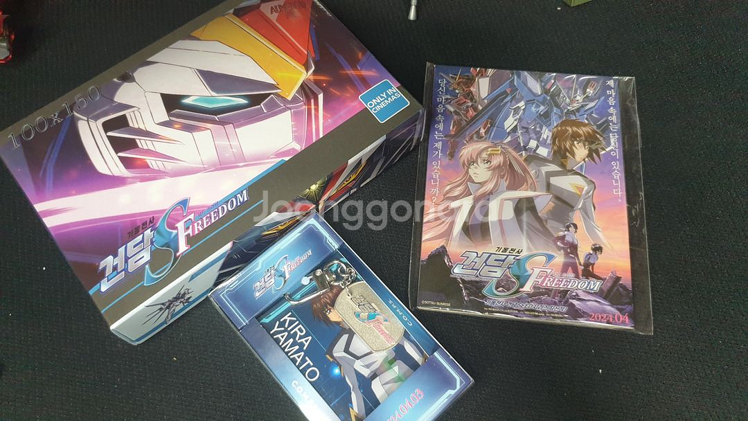 건담 시드 프리덤 굿즈 3종 판매--5