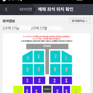 [원가양도] 나훈아 부산콘서트 2연석