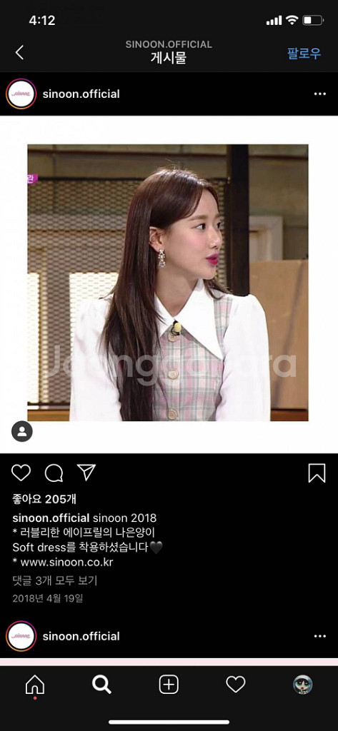 시눈 소프트 드레스 원피스--4