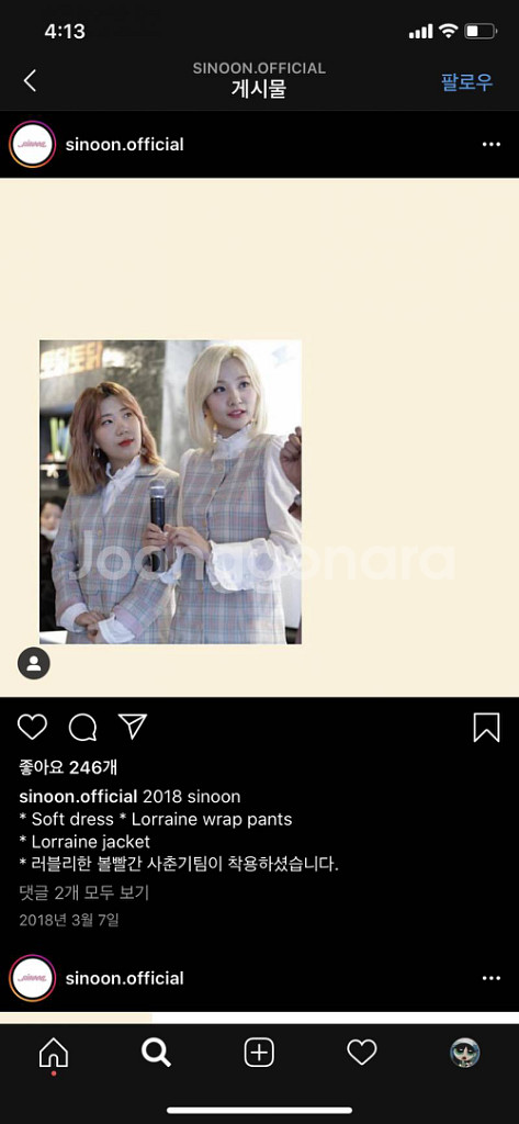 시눈 소프트 드레스 원피스--5