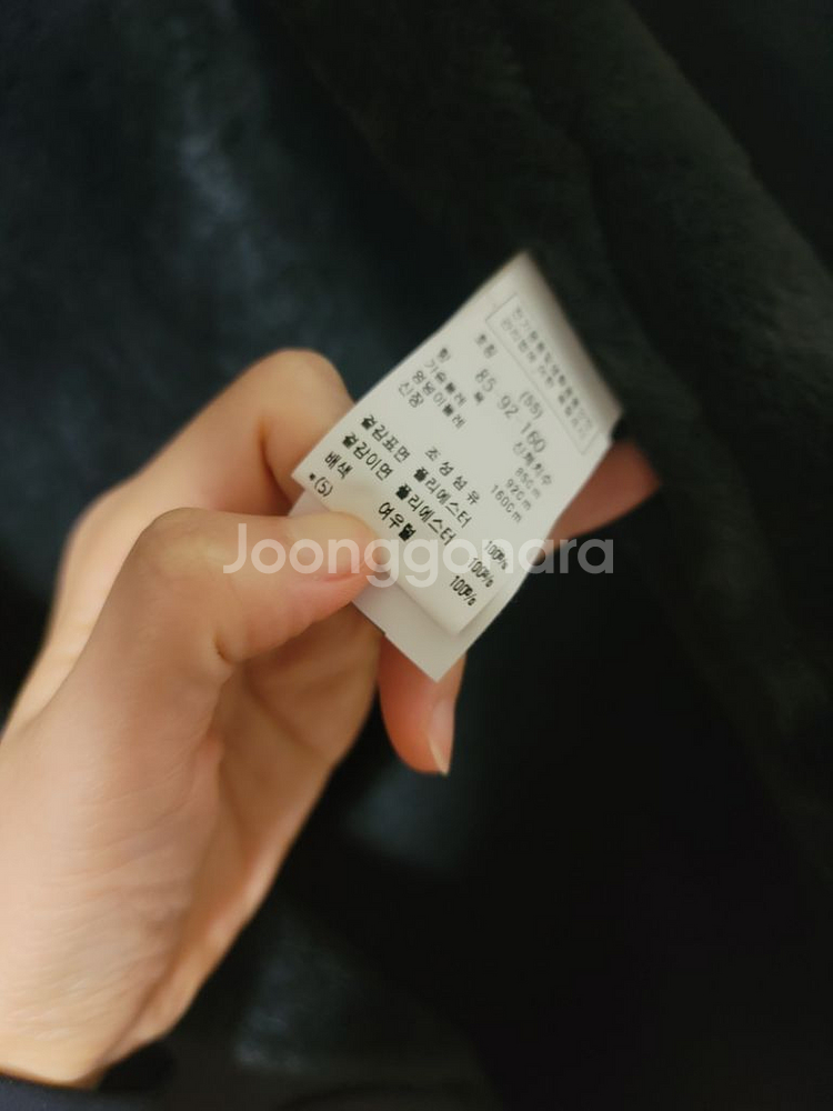 cc collect 여우털 내피 전체 토끼털 코트--3