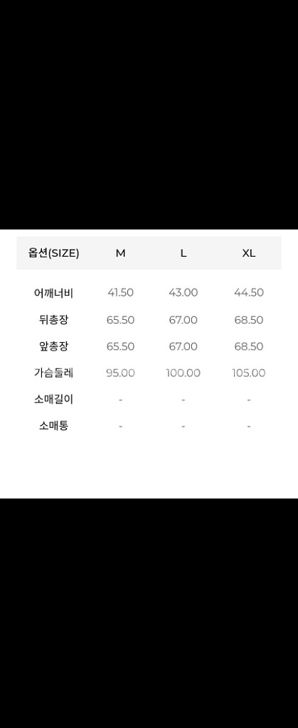아페쎄 apc 골프 베스트 66--2