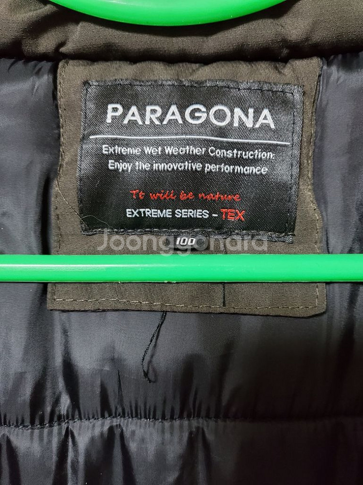 파라고나 패딩자켓--3