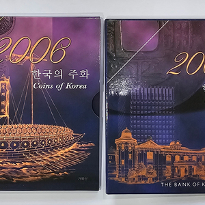 한국은행(2005년.2006년)민트