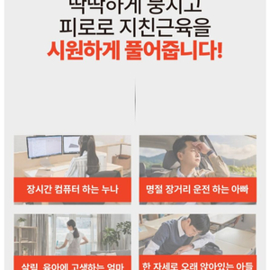 새상품) 안마기 마사지기