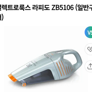 일렉트로룩스 무선 핸디 청소기/ZB5106