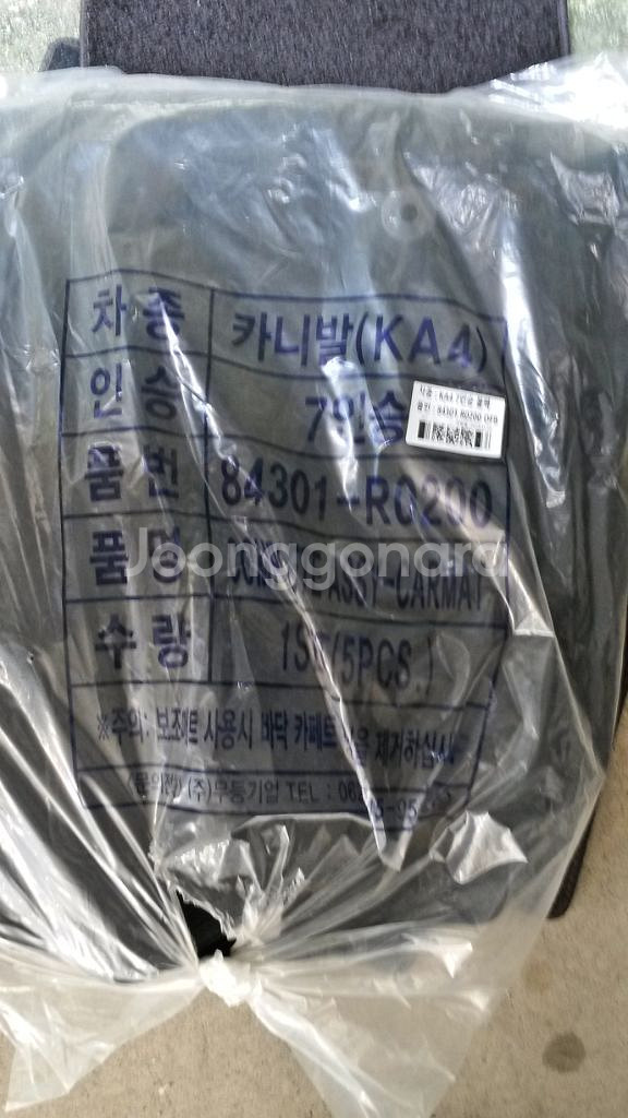 카니발 순정매트 새제품--2