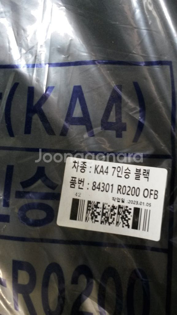 카니발 순정매트 새제품--7