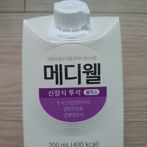 메디웰 신장식투석 플러스 200ml 25개