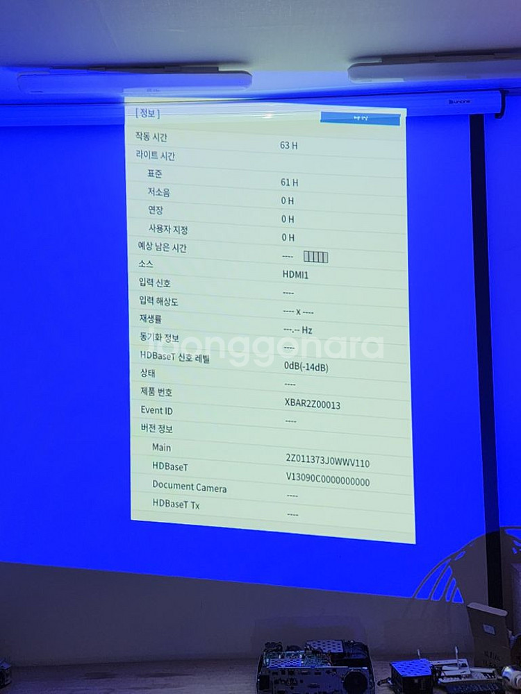 엡손 단촛점 레이저 프로젝터 EB-L630SU--6