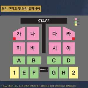 나훈아 콘서트 부산 12/14일 3시공연 R석양도합니다