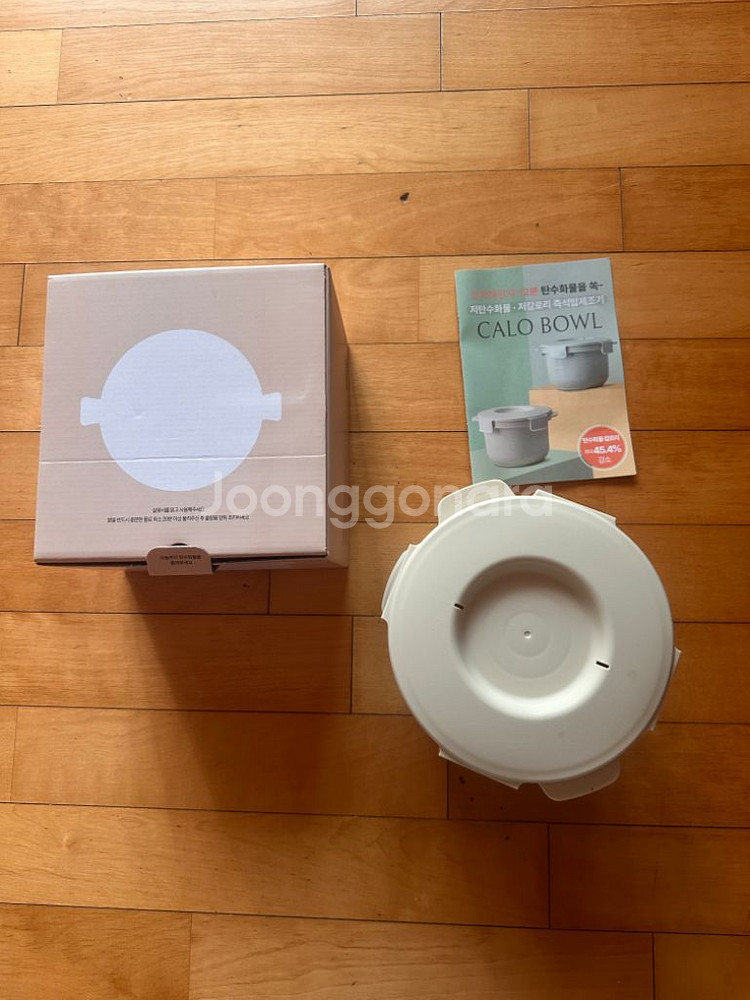 칼로볼 새제품--1
