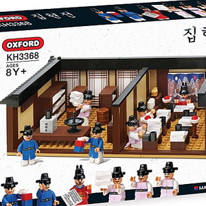 옥스포드 집현전 구합니다