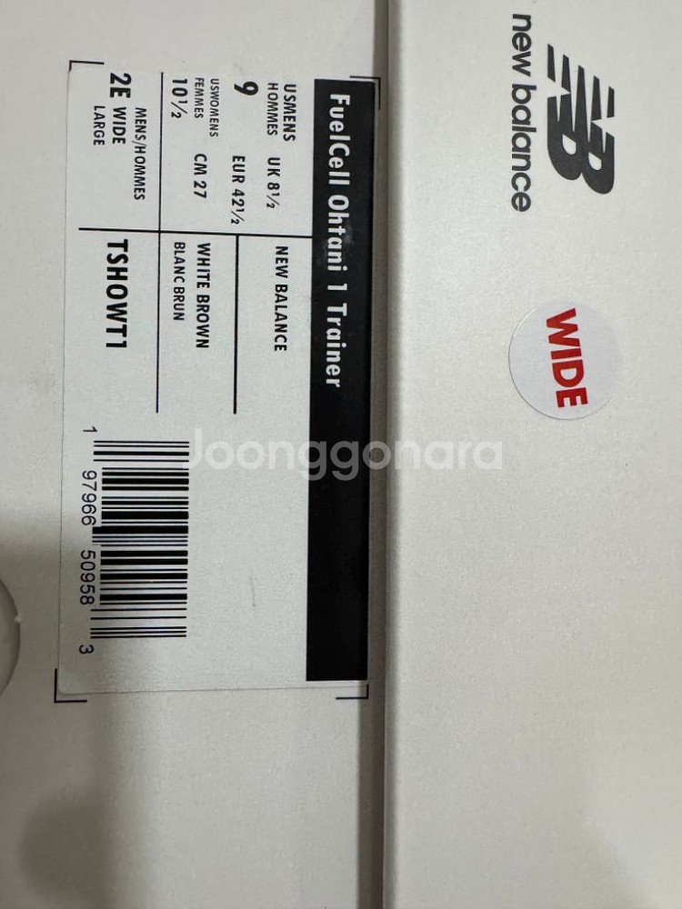 오타니 야구화 화이트 인조잔디용 판매 265--3