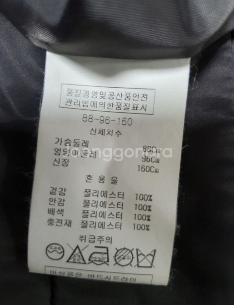 캐리스노트패딩세트~66--4
