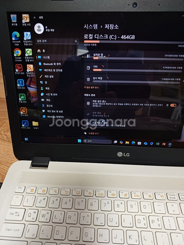 LG노트북i7cpu24메모리--1