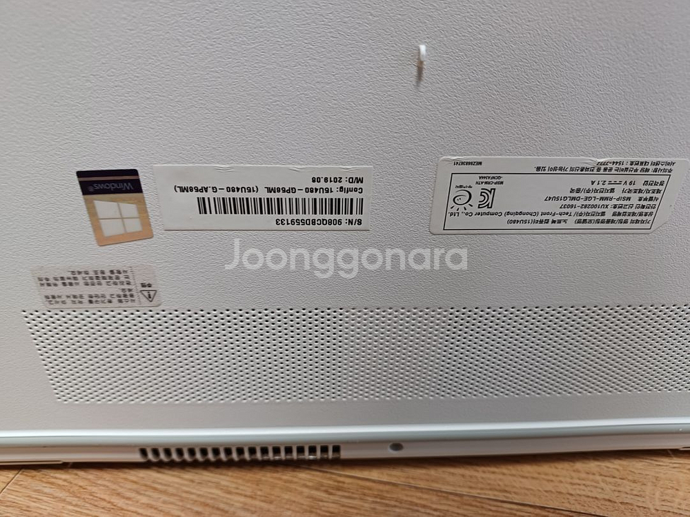LG노트북i7cpu24메모리--5