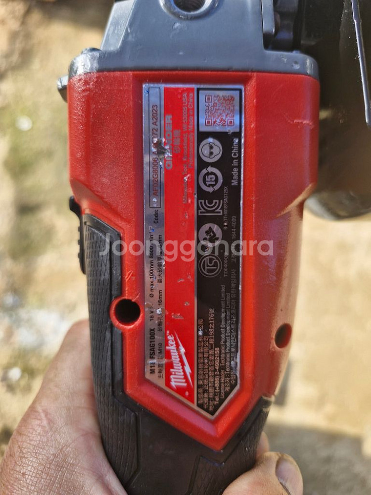 밀워키충전그라인더M18FSAG100X.5인치 10번--3