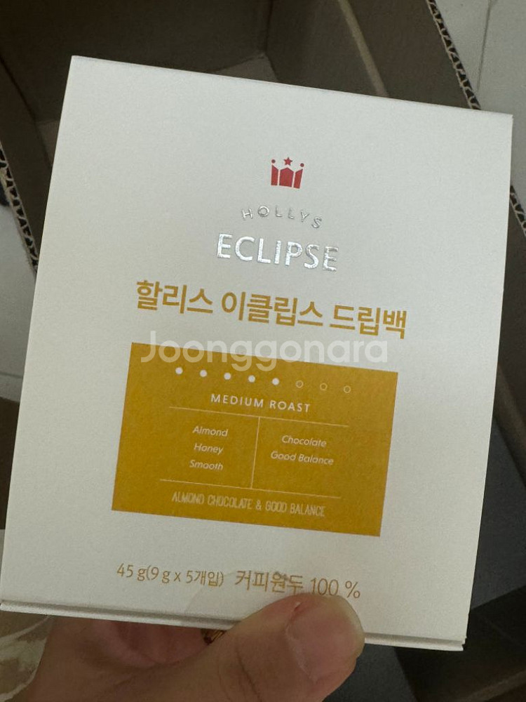 새상품]할리스시그니처아메리카노최저가보다저렴--3