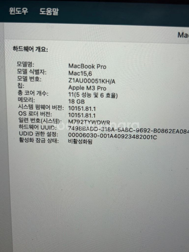 맥북 프로 m3 스페이스블랙 14인치 1TB--1