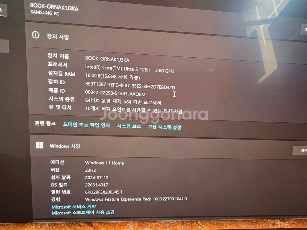 갤럭시북4프로(14인치)--3