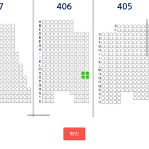 11/1일(금) 대한민국 쿠바 평가전 1루 4층 지정석