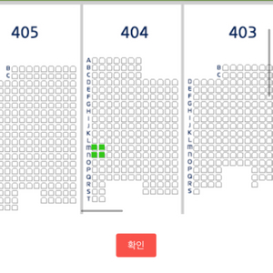 11/2(토) 대한민국 쿠바 평가전 1루 4층 지정석