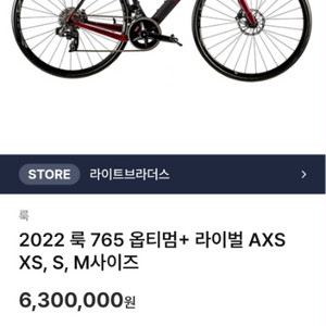 룩 765 옵티멈 플러스+아비아브 에어로엑스 60림 판