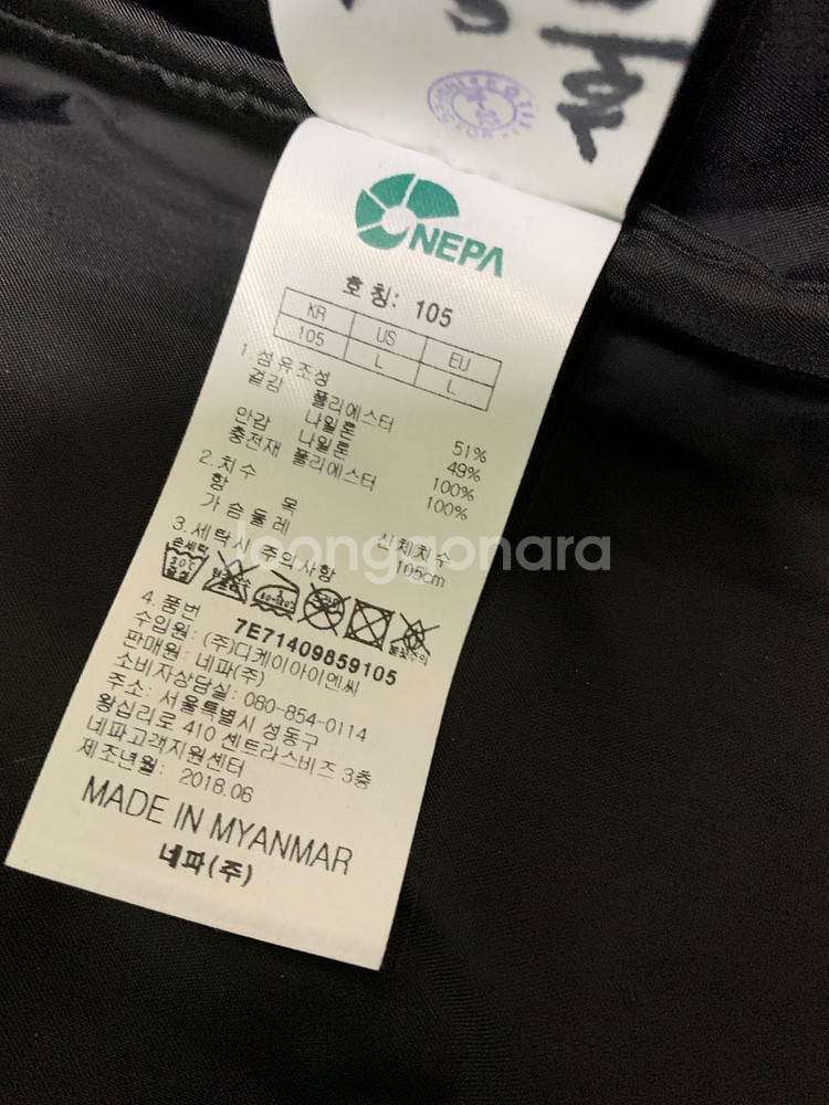 새상품급 후드패딩베스트 조끼 xl 팝니다--3