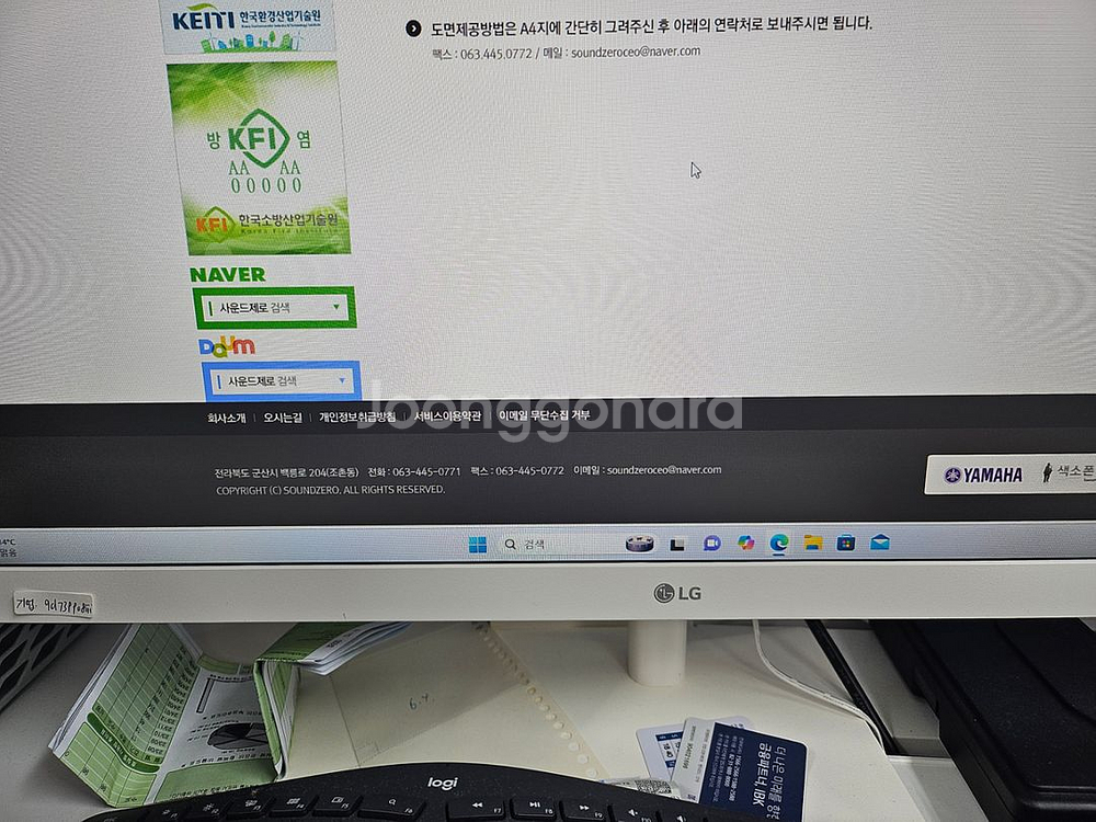 방음부스 사운드제로 슈퍼더블--8
