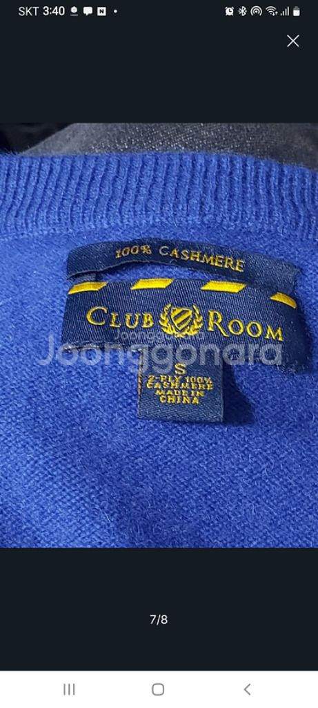 95 club room 캐시미어100 브이넥 니트 상태--6