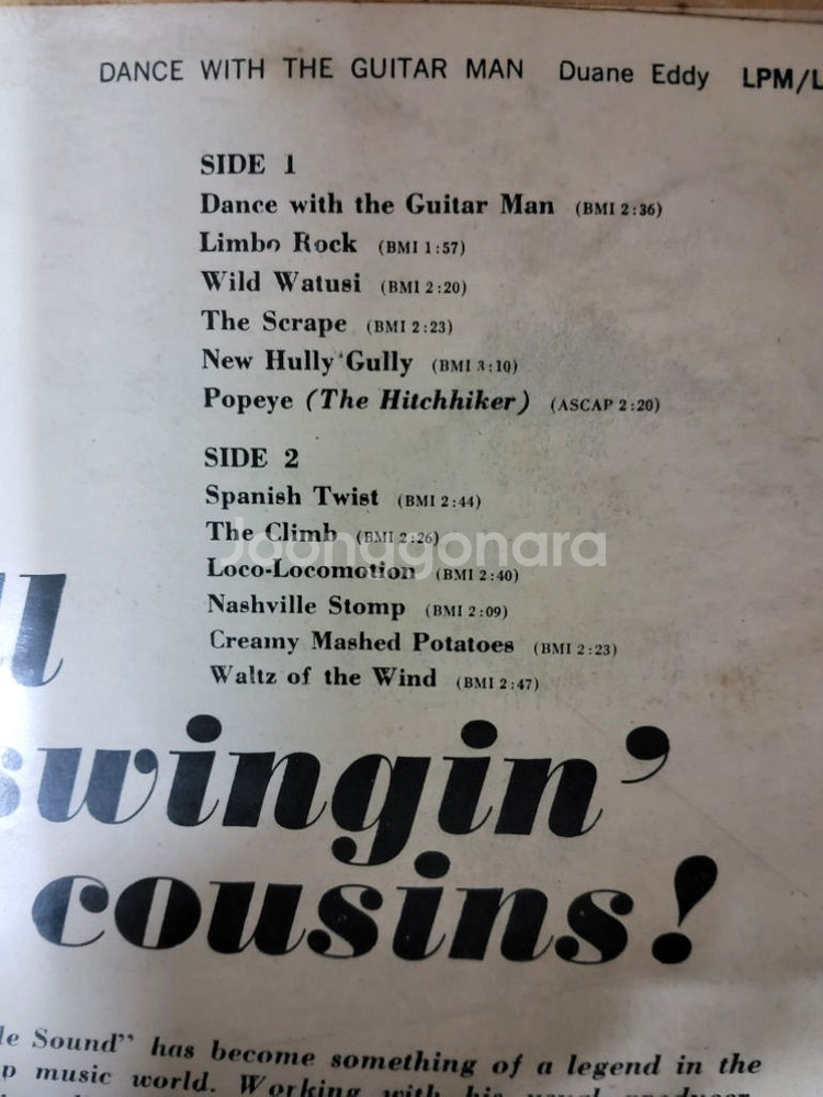 DUANE EDDY 음반 d (LP 턴테이블 오디오--2