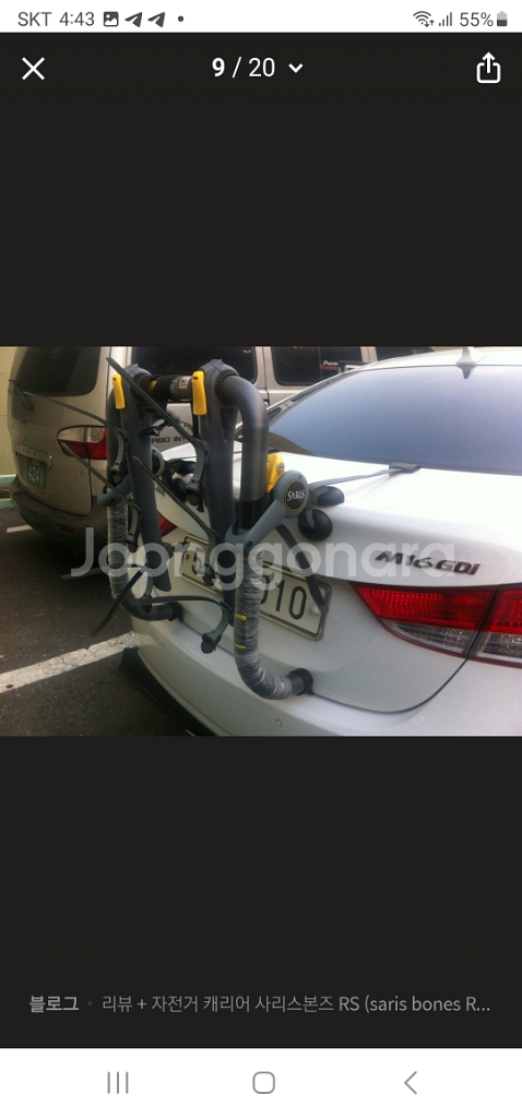 사리스 RS 자전거 캐리어--2