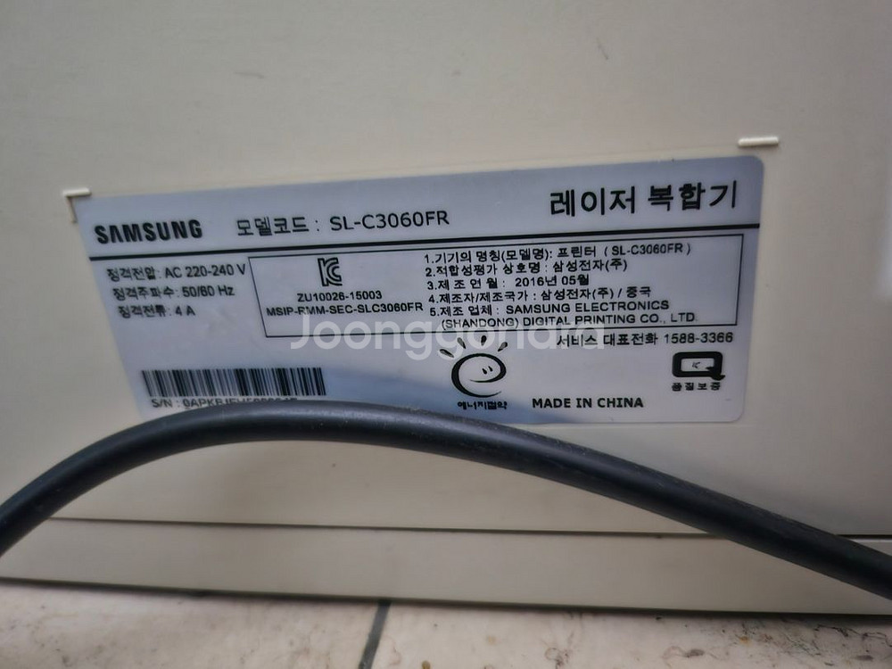 삼성 3060 복합기--3