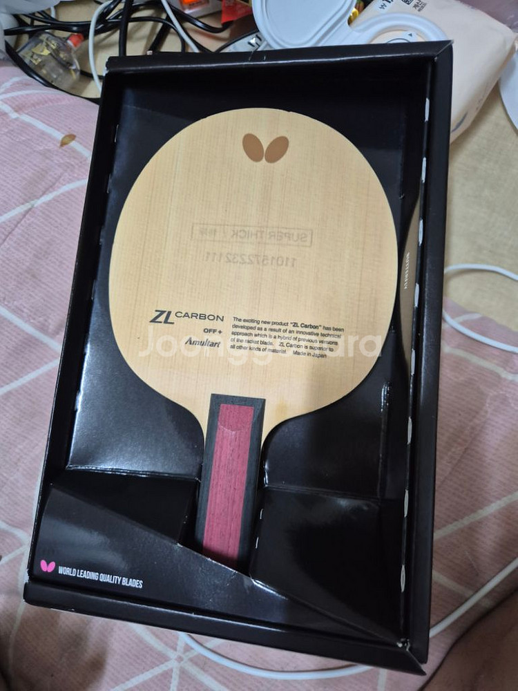 버터플린이 판잰동 alc 에멀타트 zlc 라켓팝니다--1