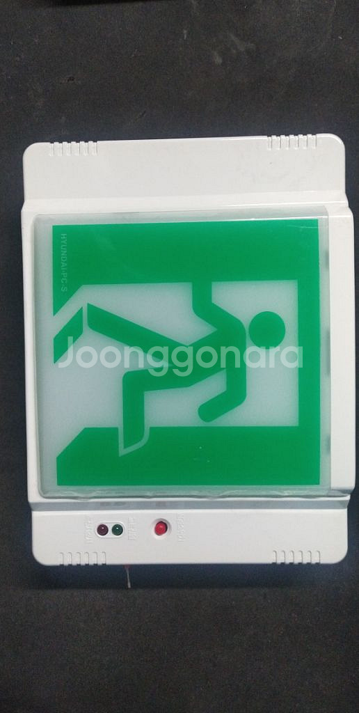 피난유도등 비상구유도등--0