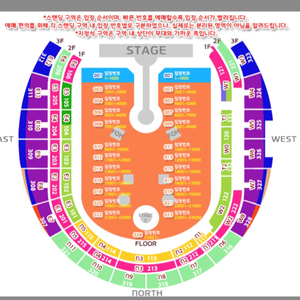 4/22 콜드플레이 지정석R 2장 연석