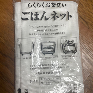 일제 밥보자기 95*95