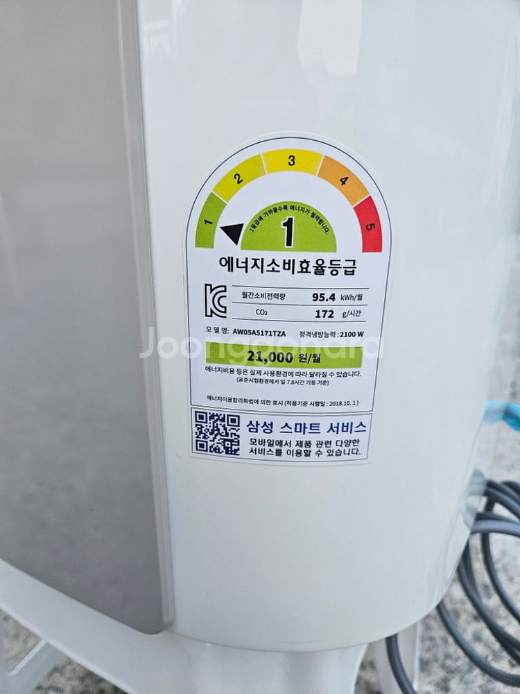 삼성 비스포크 창문형 에어컨 1등급 윈도우핏 AW05A--2