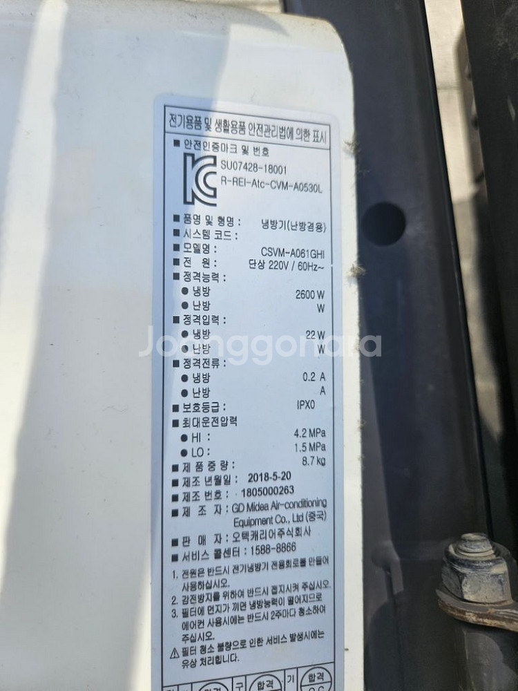 캐리어6평 벽걸이 투인원에어컨 팝니다--1