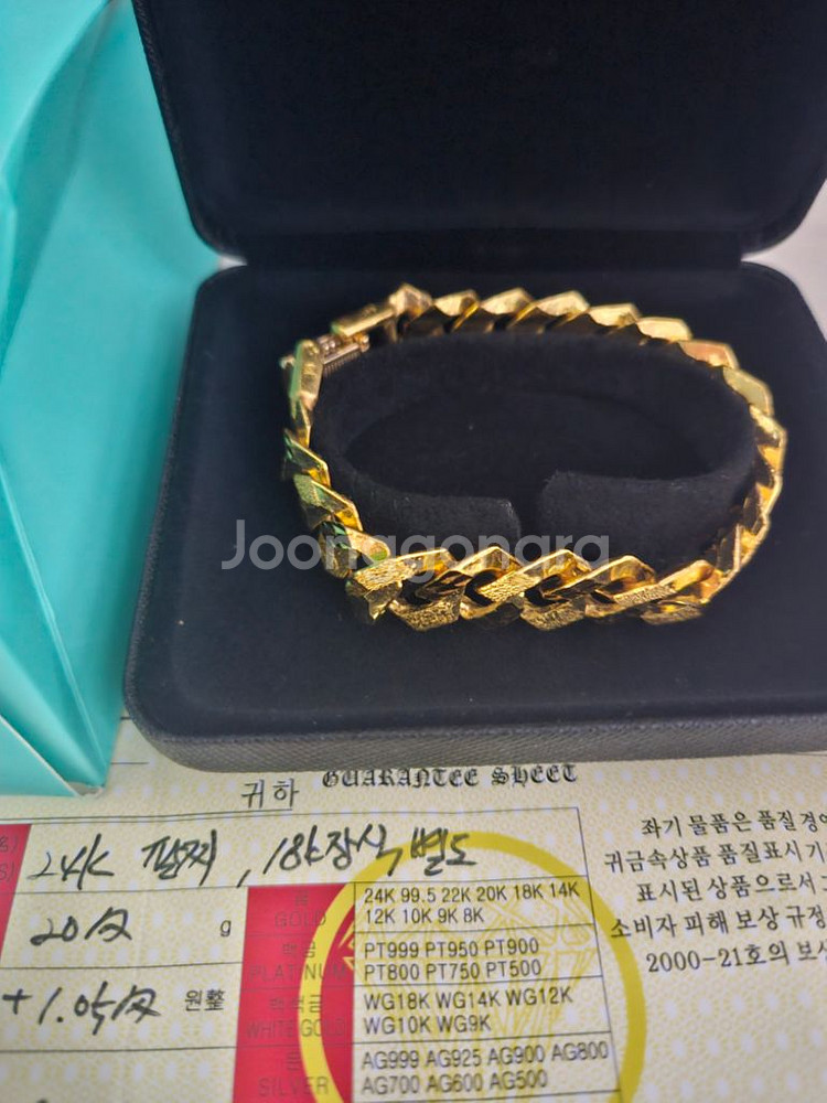 새상품 24k 순금 팔찌 고리 별도 (대구 직거래)--1
