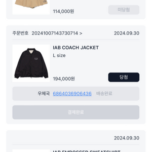 i ab coach jacket