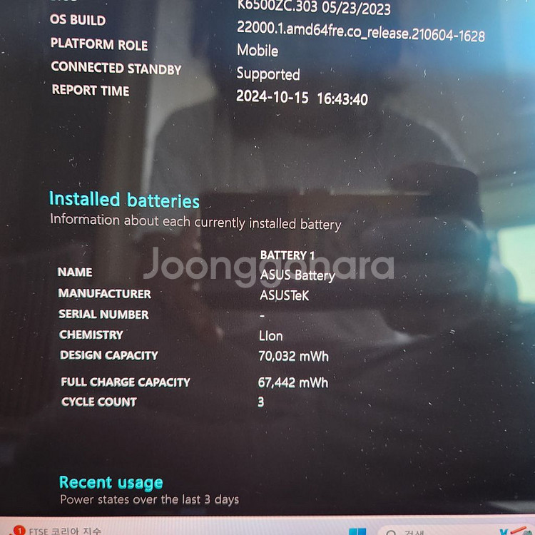 asus vivobook pro i512세대 3050--6