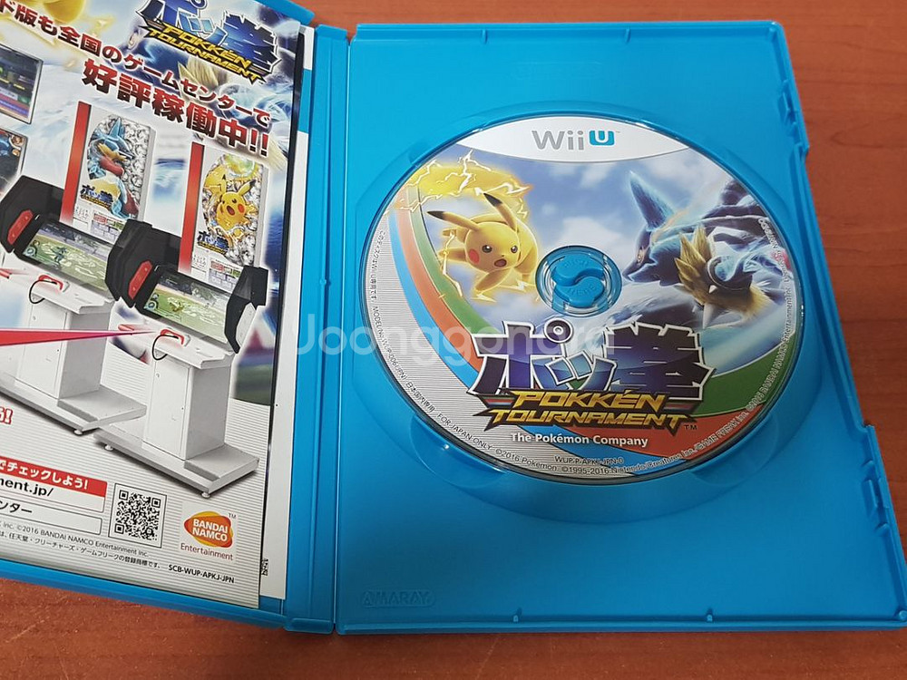 Wii U 폭권--2