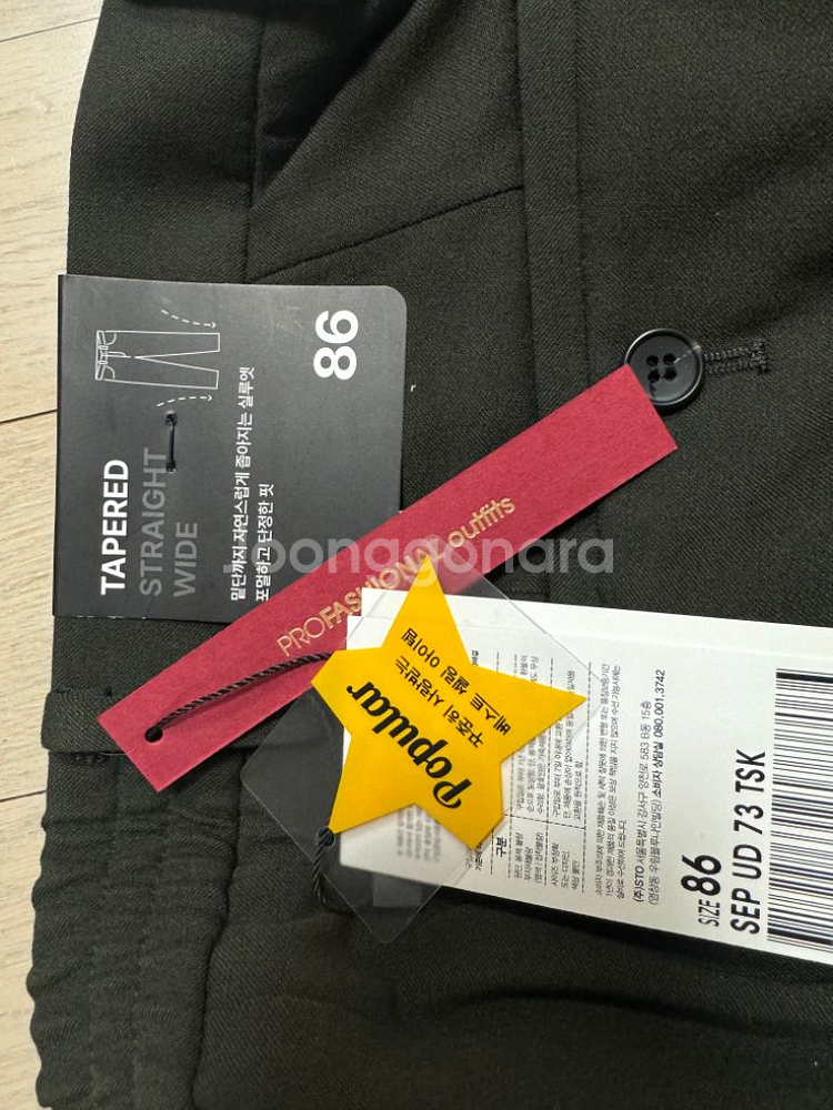 STCO 셋업 정장 새상품 상의 105, 하의 86--5